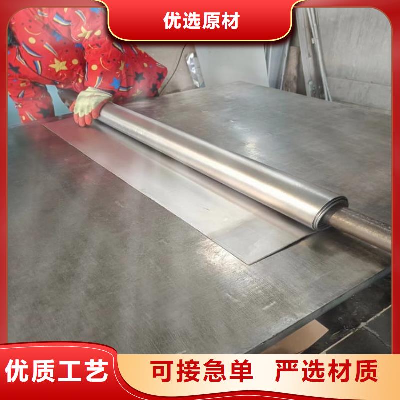 射线防护铅卷-我们是厂家!