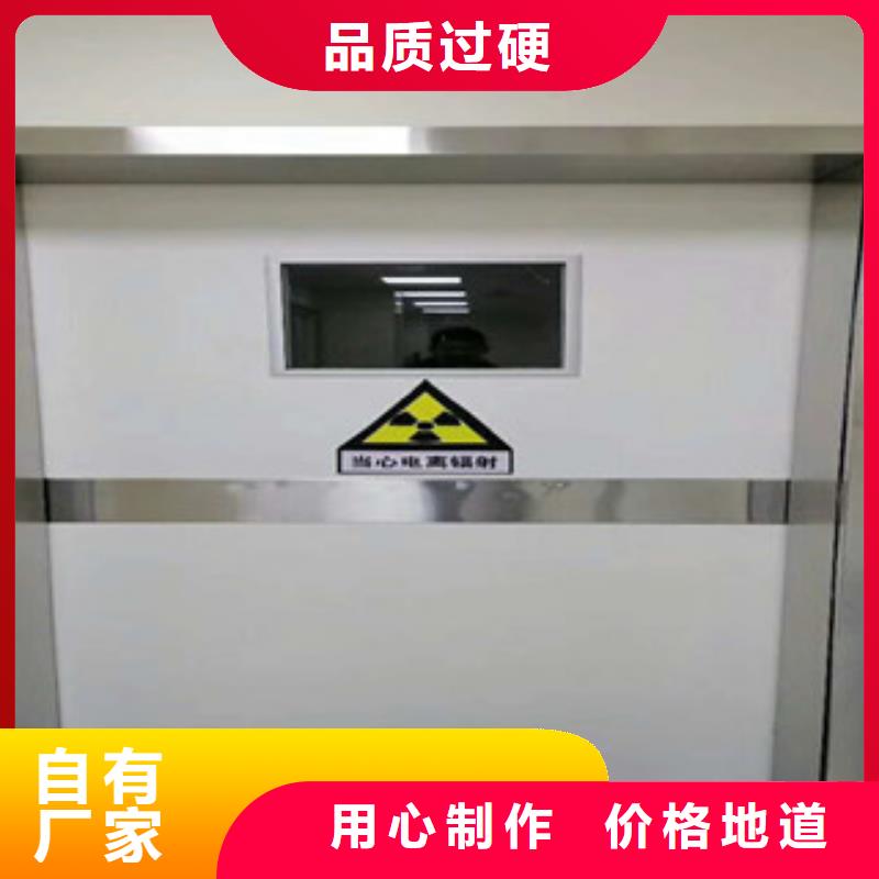 【铅门】-铅房当地厂家值得信赖-康誉达辐射防护材料(台州市分公司)