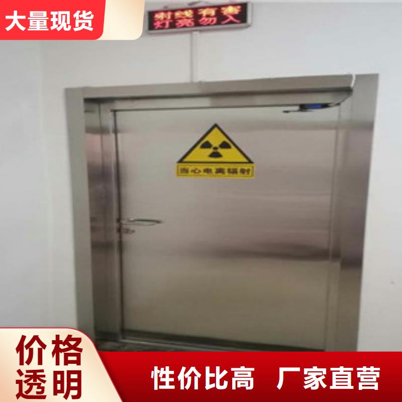 欢迎新老客户垂询【铅门】-铅房当地厂家值得信赖-中瑞金属制品
