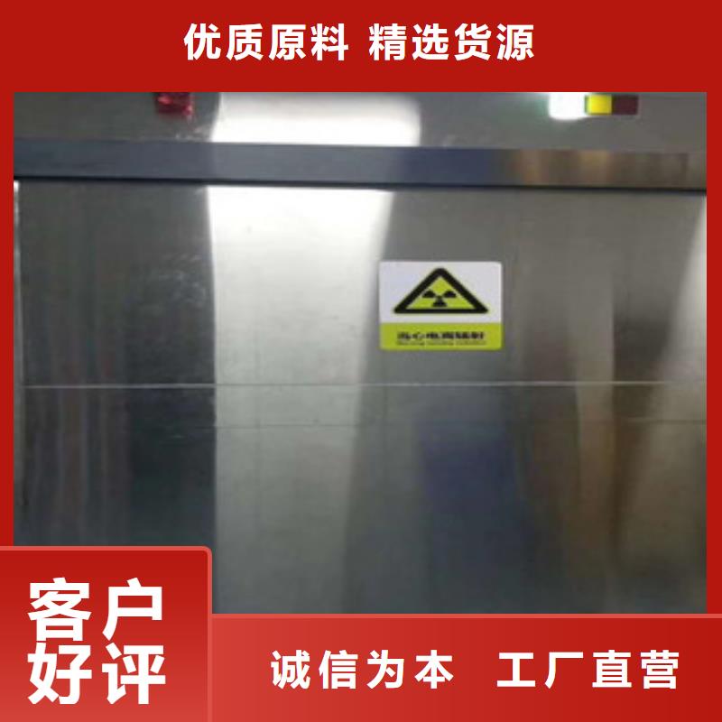 铅门【X光室防辐射铅板】品质保证