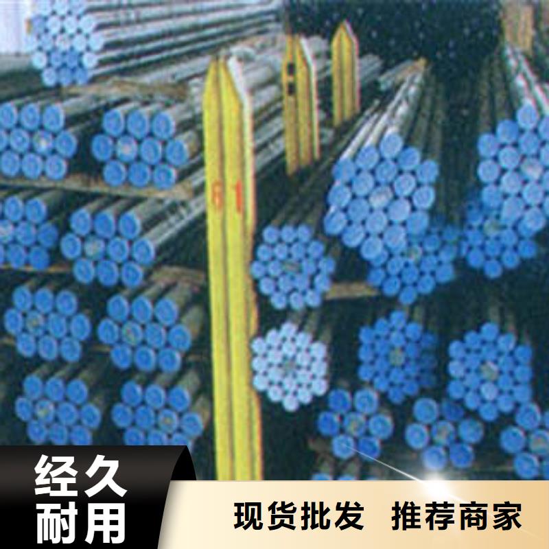 20#无缝钢管,无缝钢管现货采购