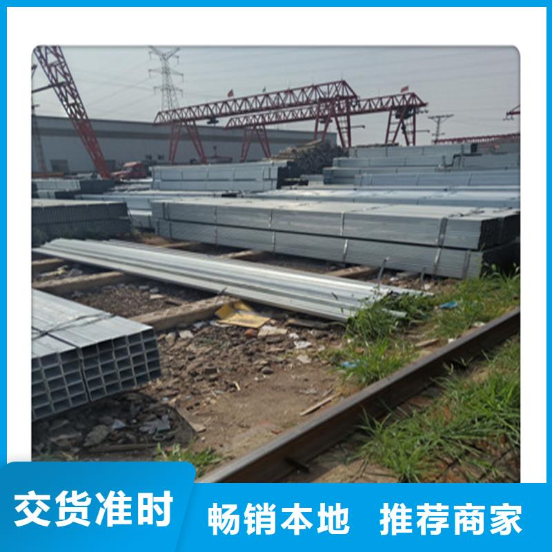 方管发_日标角钢生产加工