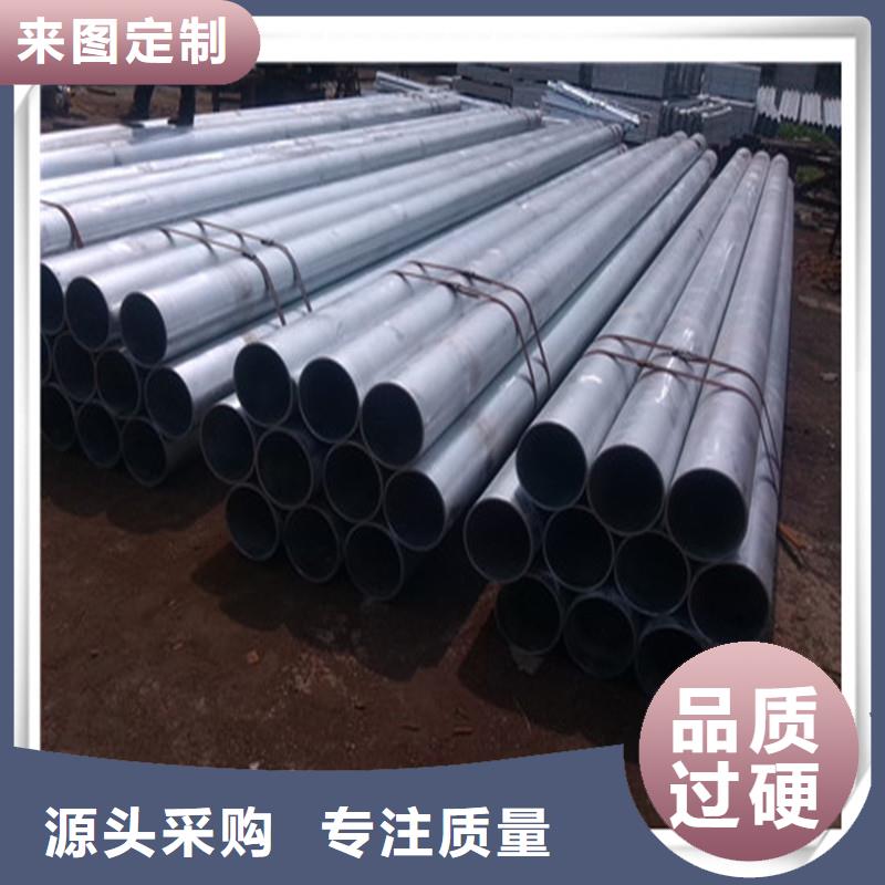 【高压管 发】 热镀锌圆管批发货源|蒙城|利辛|黄山|铜陵|芜湖|宣城|淮北|池州|六安制造商