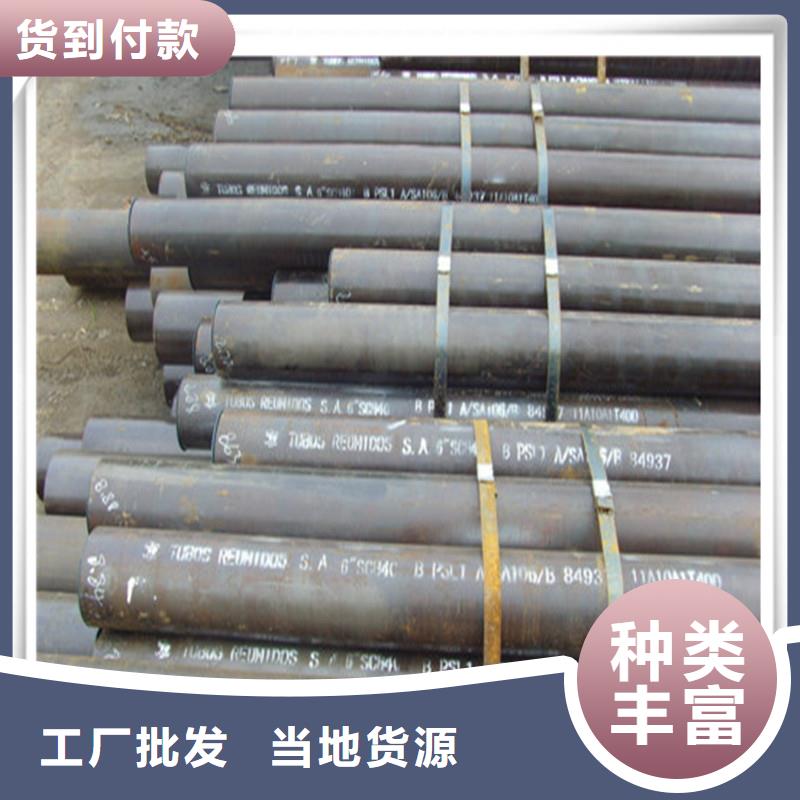 高压管（热镀锌）合金H型钢卓越品质保障