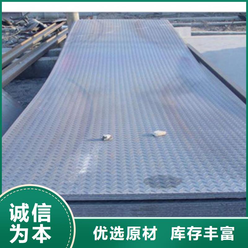 花纹钢板发（热镀锌）合金H型钢注重细节