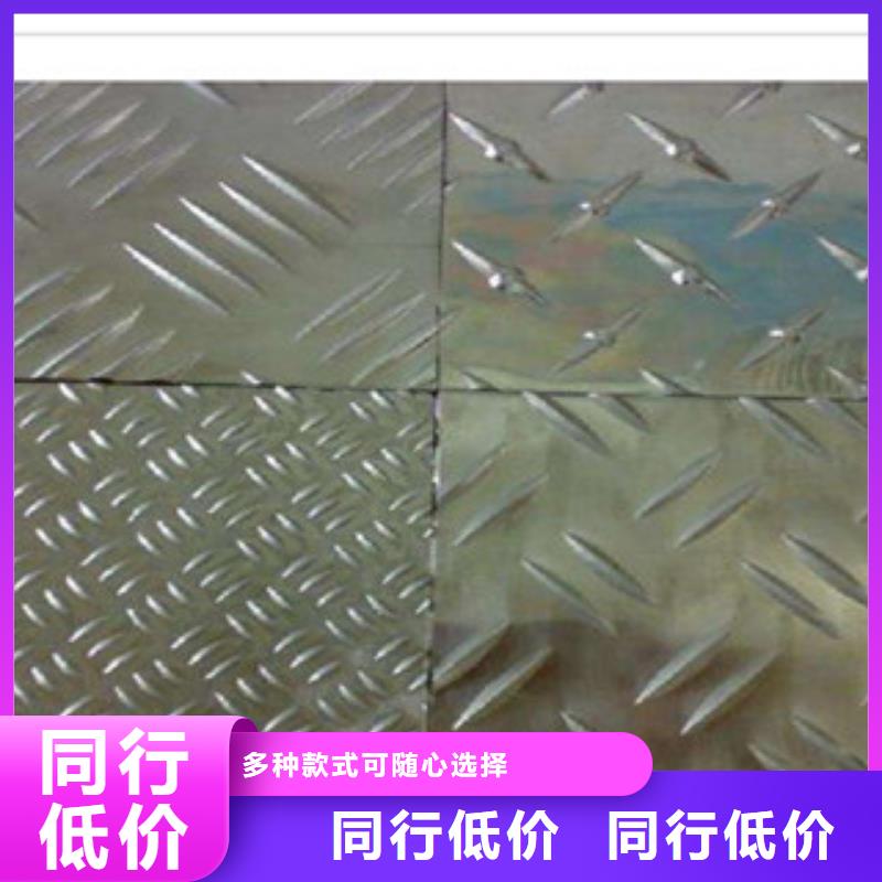 花纹钢板发（热镀锌）合金H型钢常年供应
