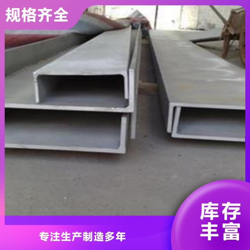 不锈钢型材发_日标角钢实体诚信经营