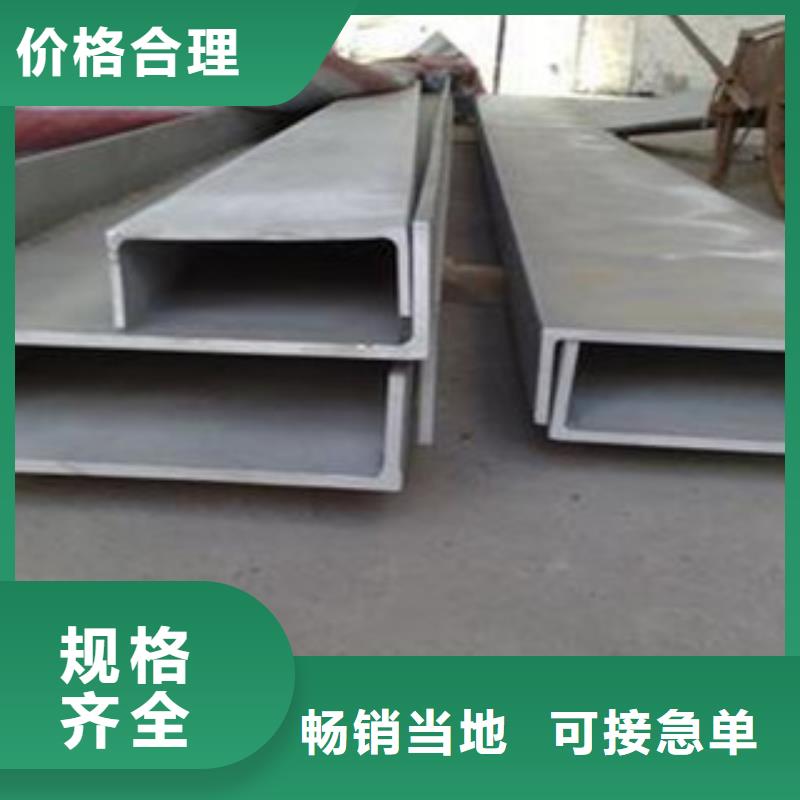 不锈钢型材发_镀锌花纹板定金锁价