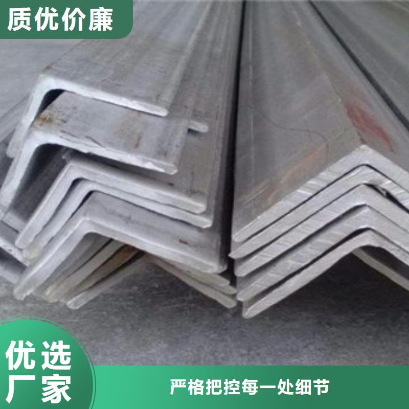 永发不锈钢型材 发 【日标角钢】品质保证实力见证28354.com