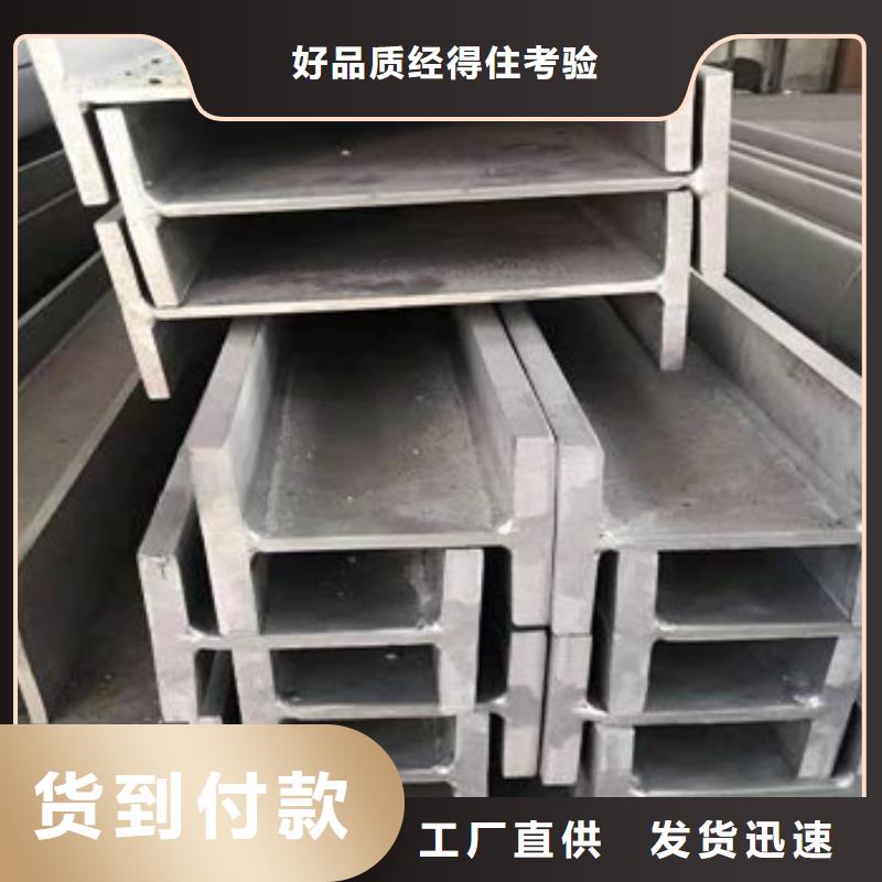 不锈钢型材发日标角钢厂家直销放心