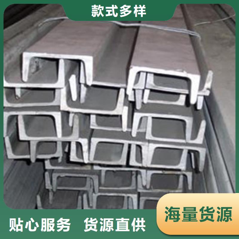 永发不锈钢型材 发 【日标角钢】品质保证实力见证28354.com