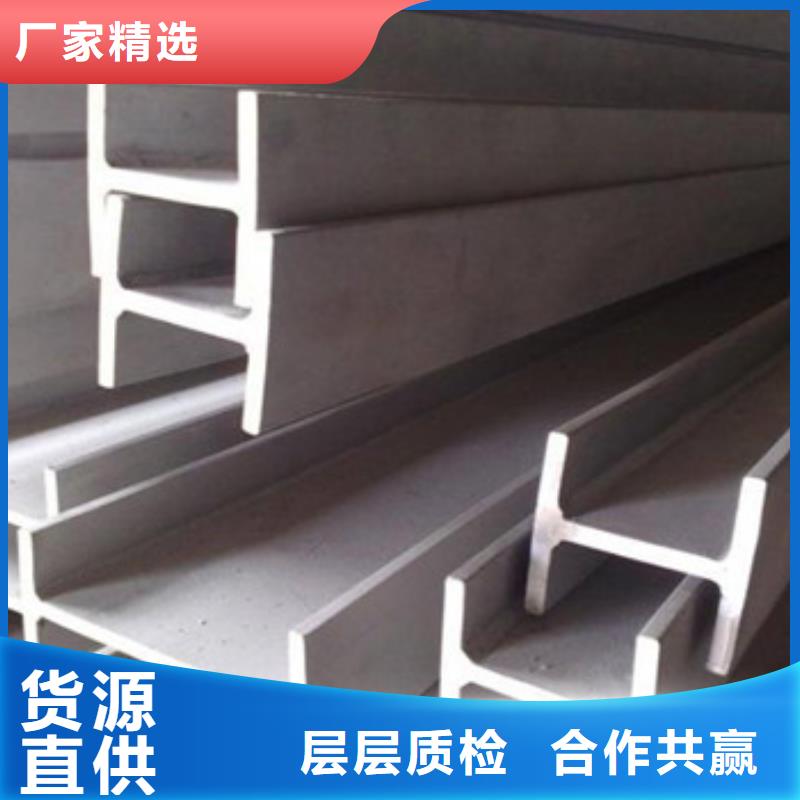 永发不锈钢型材 发 【日标角钢】品质保证实力见证28354.com