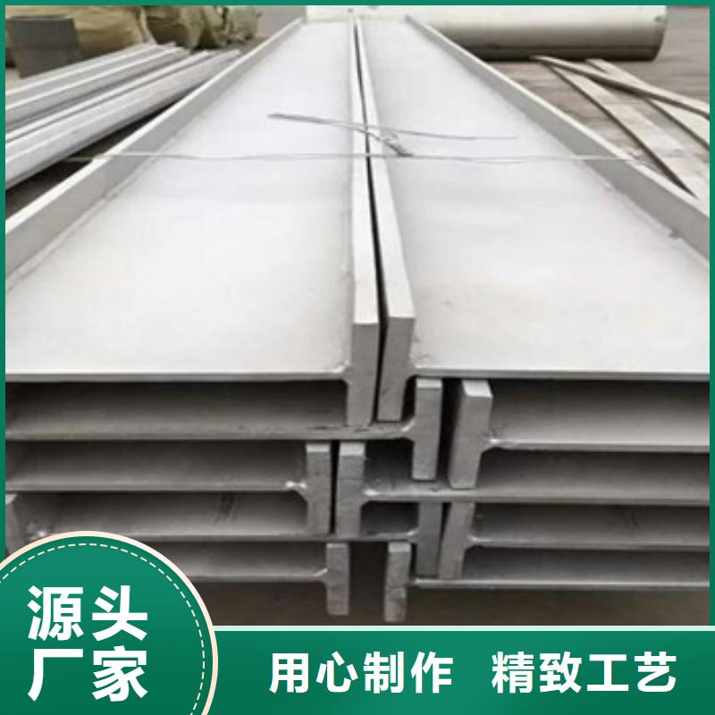 永发不锈钢型材 发 【日标角钢】品质保证实力见证28354.com