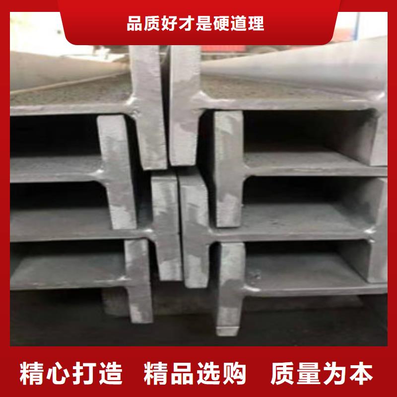 永发不锈钢型材 发 【日标角钢】品质保证实力见证28354.com