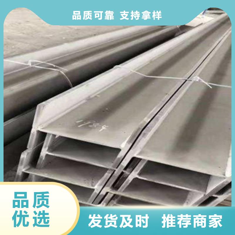 不锈钢型材发,镀锌花纹板资质认证