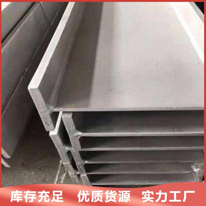 不锈钢型材发日标镀锌槽钢定制批发