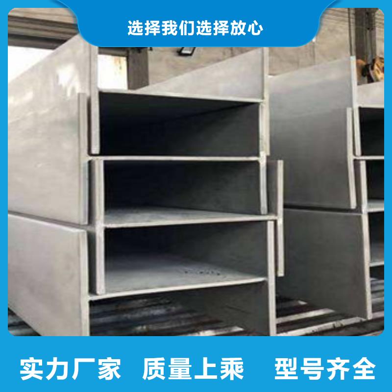 出货及时 不锈钢型材 发 【日标角钢】品质保证实力见证