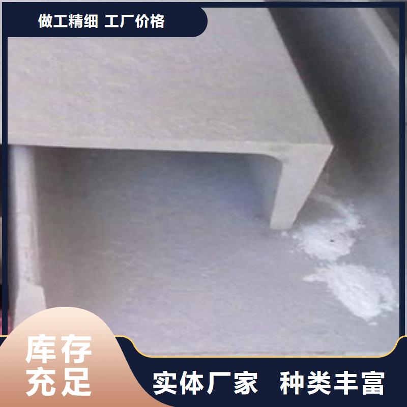 不锈钢型材发_日标角钢实体诚信经营