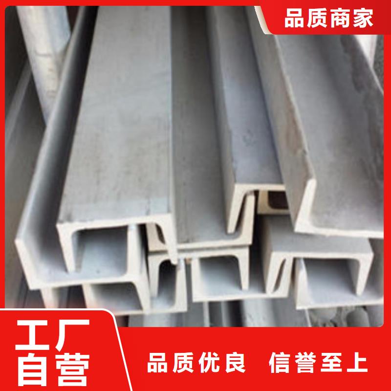 不锈钢型材发热镀锌角钢专注生产N年
