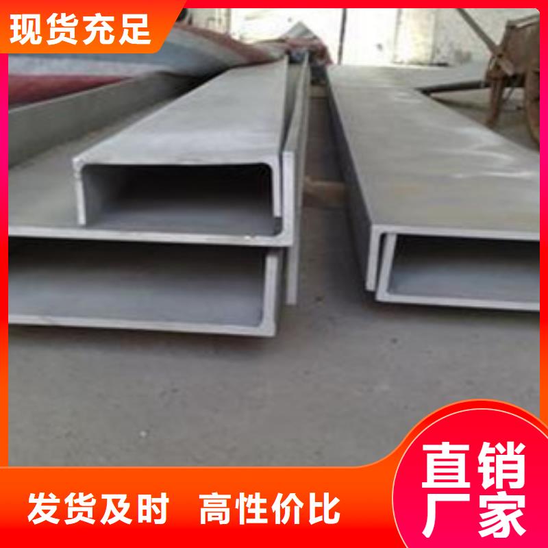 不锈钢型材发_日标角钢实体诚信经营