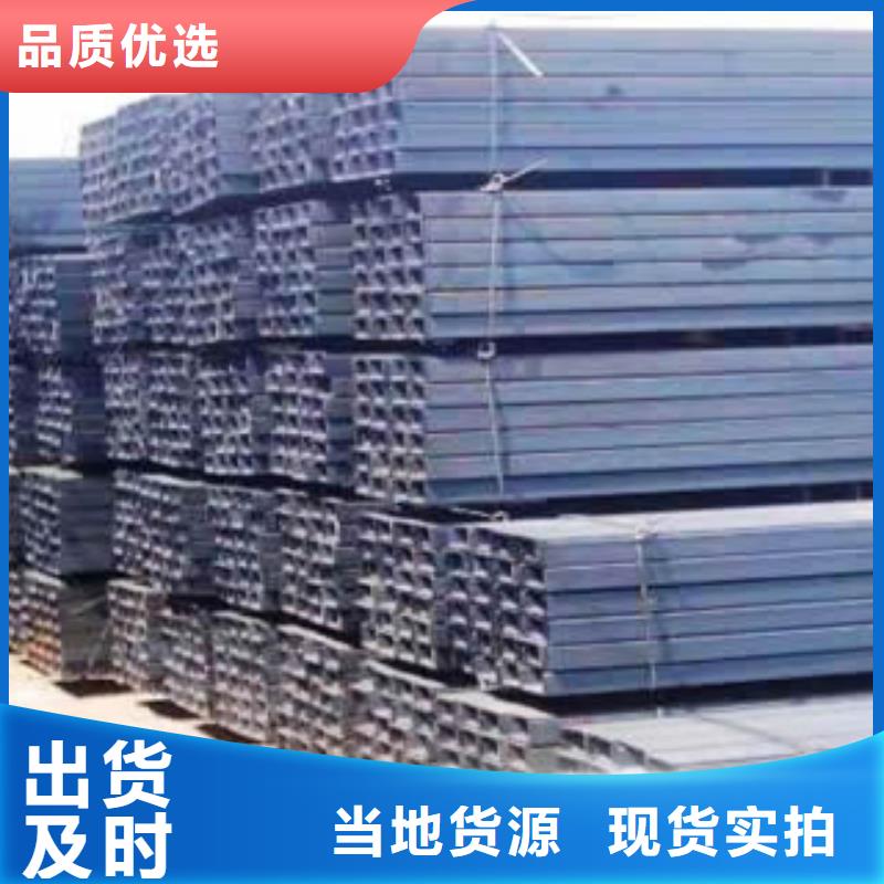 槽钢热镀锌圆管源头实体厂商
