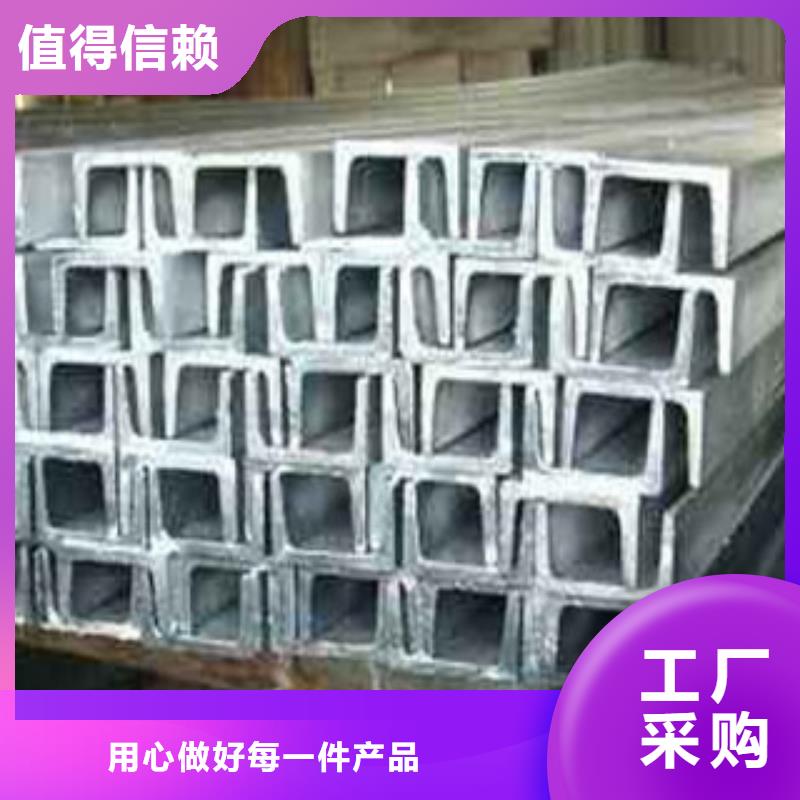 槽钢日标角钢一站式厂家