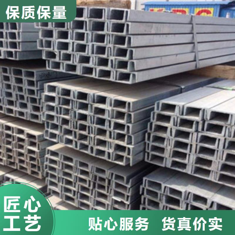 槽钢-(热镀锌)合金H型钢性能稳定