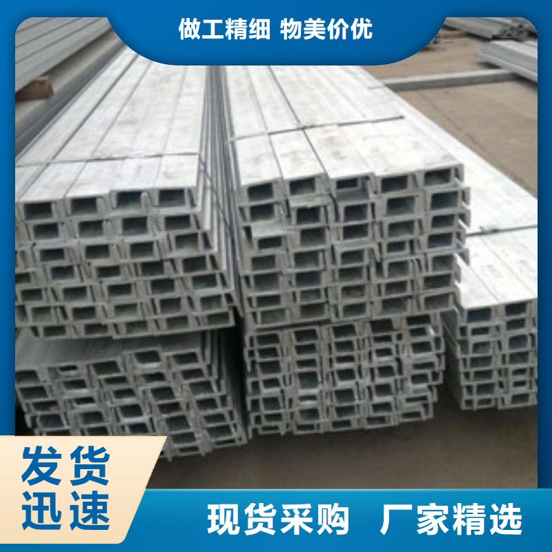 槽钢,日标角钢实体诚信经营