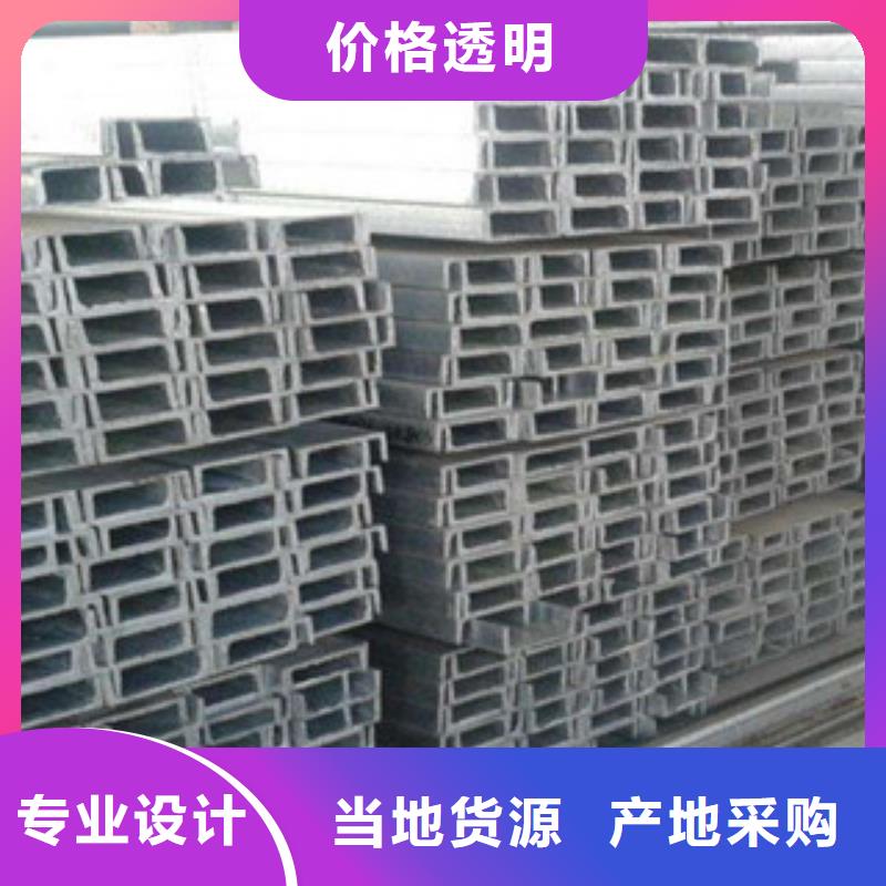 槽钢(热镀锌)合金H型钢甄选好厂家