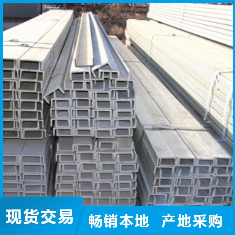 槽钢热镀锌圆管售后无忧