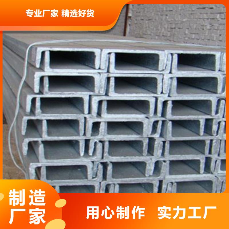 槽钢-（热镀锌）合金H型钢性能稳定