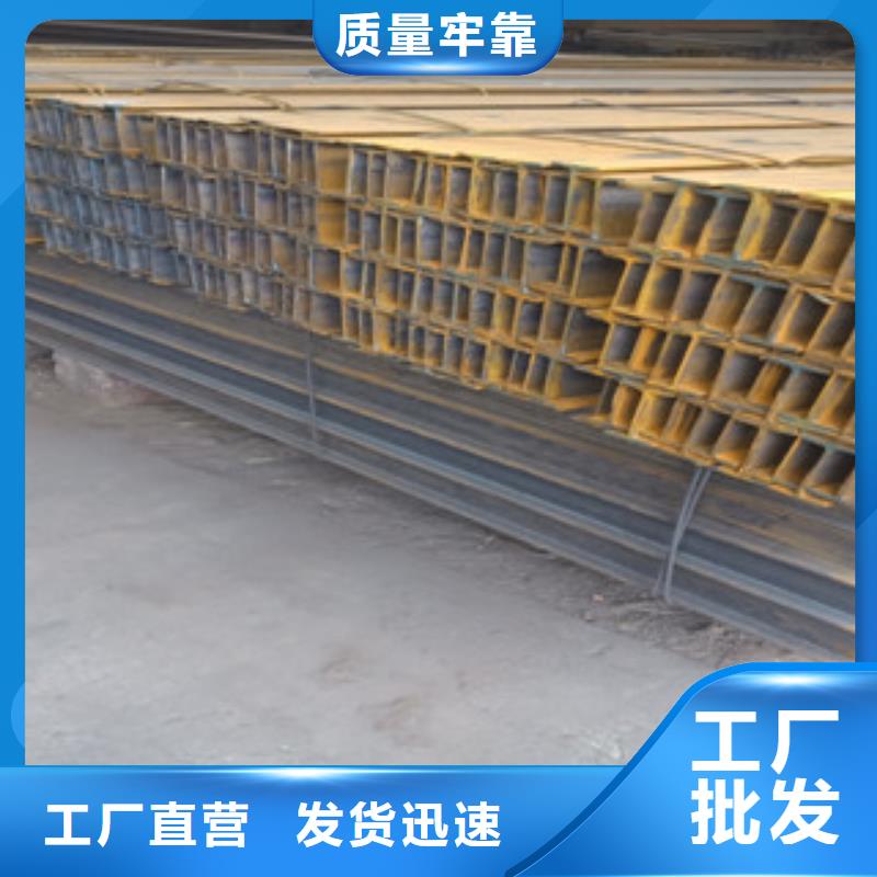 【工字钢】,镀铜扁钢用心细节永发