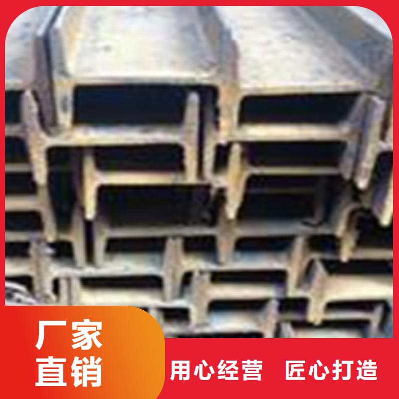 工字钢镀锌花纹板使用方法