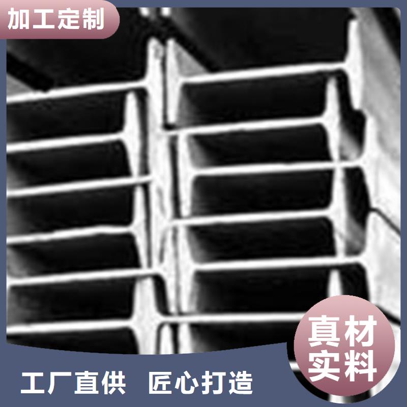 【工字钢】,镀铜扁钢用心细节永发
