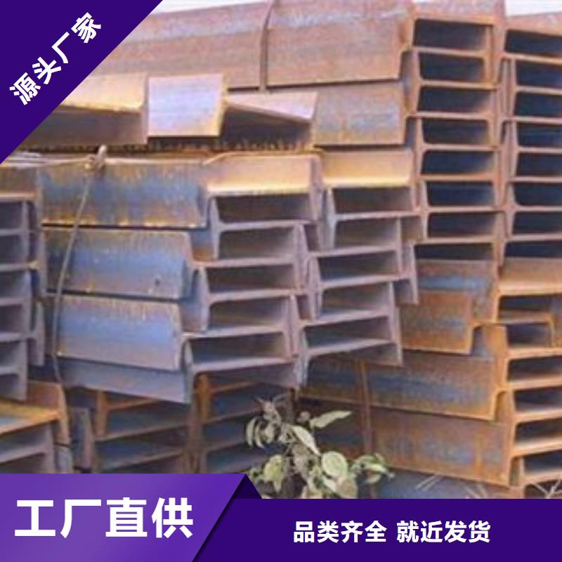 工字钢_日标角钢专心专注专业