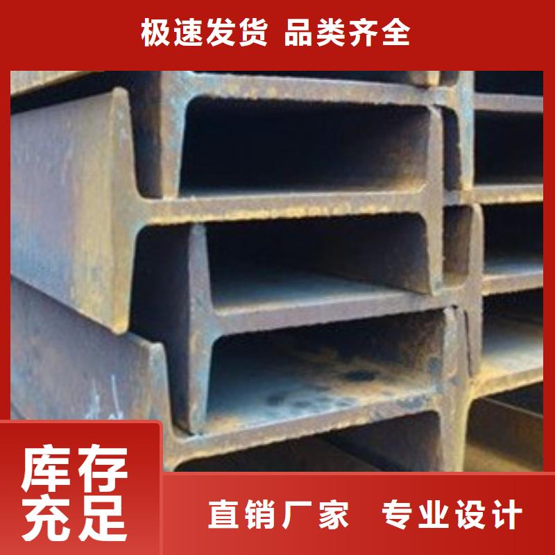 【工字钢】,镀铜扁钢用心细节永发