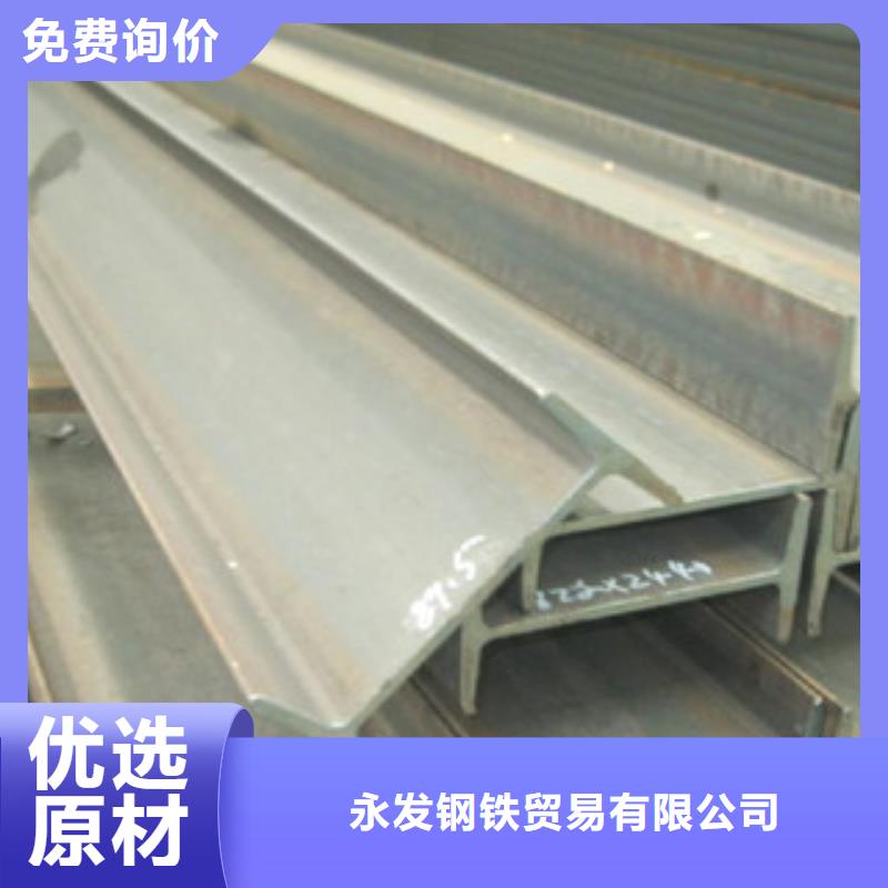 工字钢_日标角钢专心专注专业