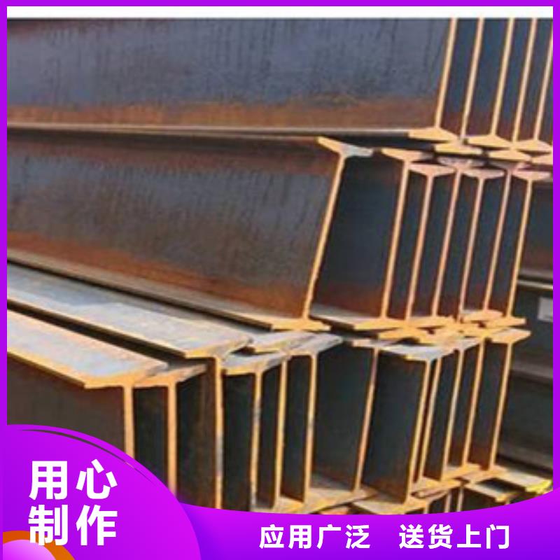 工字钢（热镀锌）合金H型钢供应采购