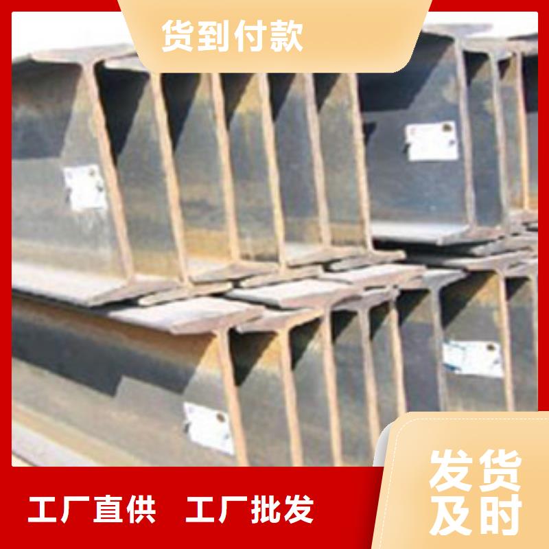 工字钢（热镀锌）合金H型钢供应采购