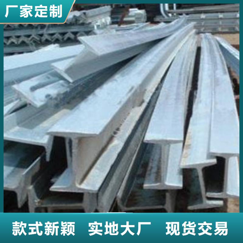 【工字钢】,镀铜扁钢用心细节永发