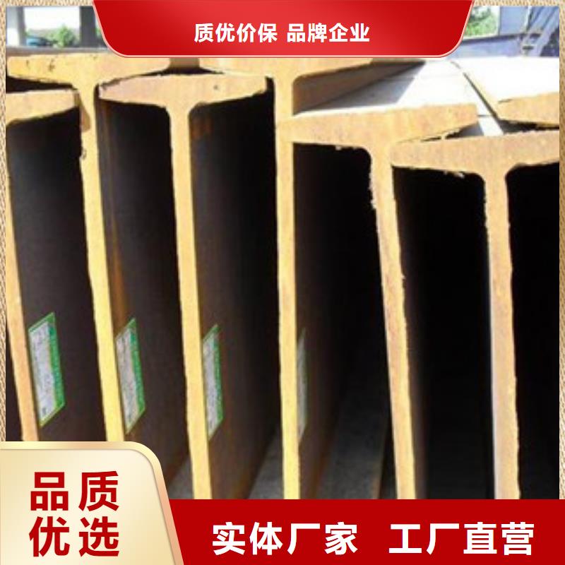 工字钢日标角钢量大更优惠