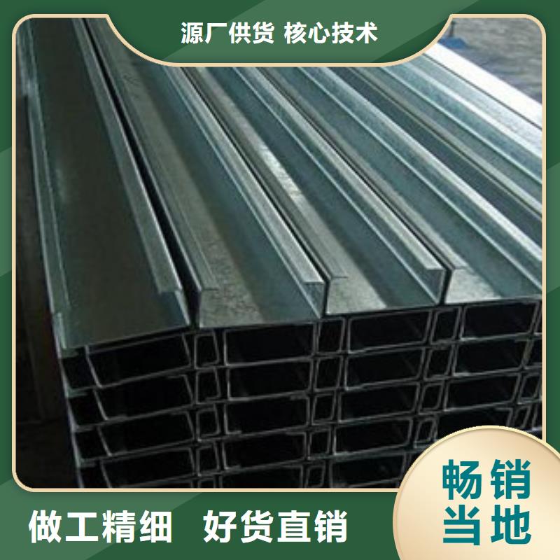 【 C型钢,镀铜扁钢从源头保证品质】-永发钢铁贸易(绍兴市分公司)|覆盖地域越城|诸暨|舟山|丽水|杭州|湖州|嘉兴|台州|金华