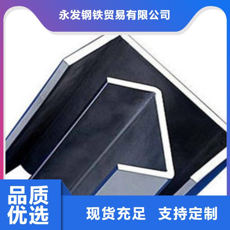 永发【 C型钢,热镀锌工字钢定制不额外收费】