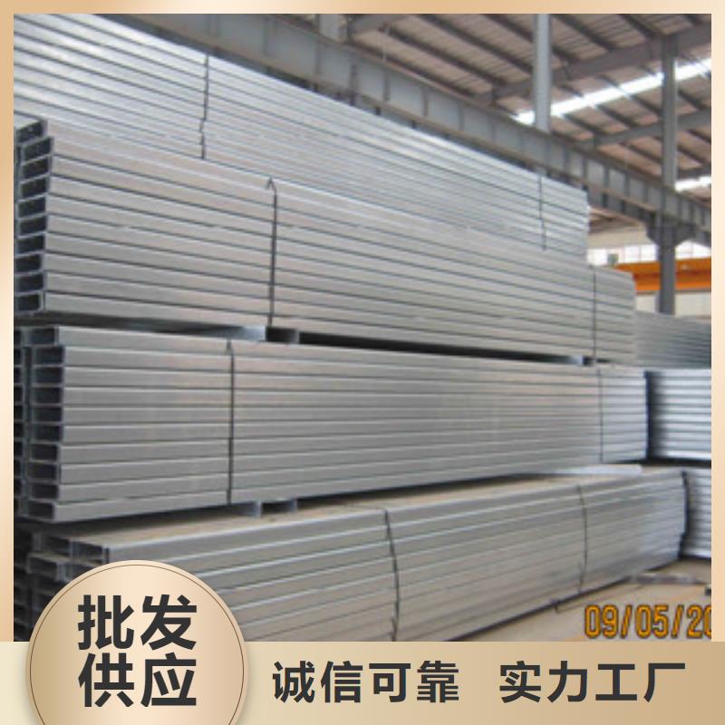 C型钢_热镀锌圆管一站式采购