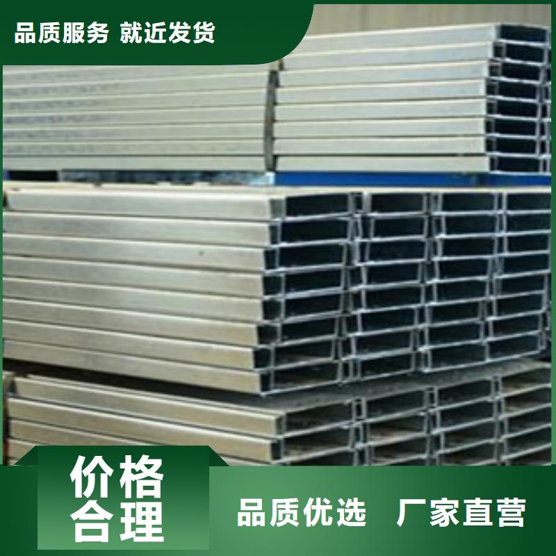 C型钢热镀锌角钢品质优选