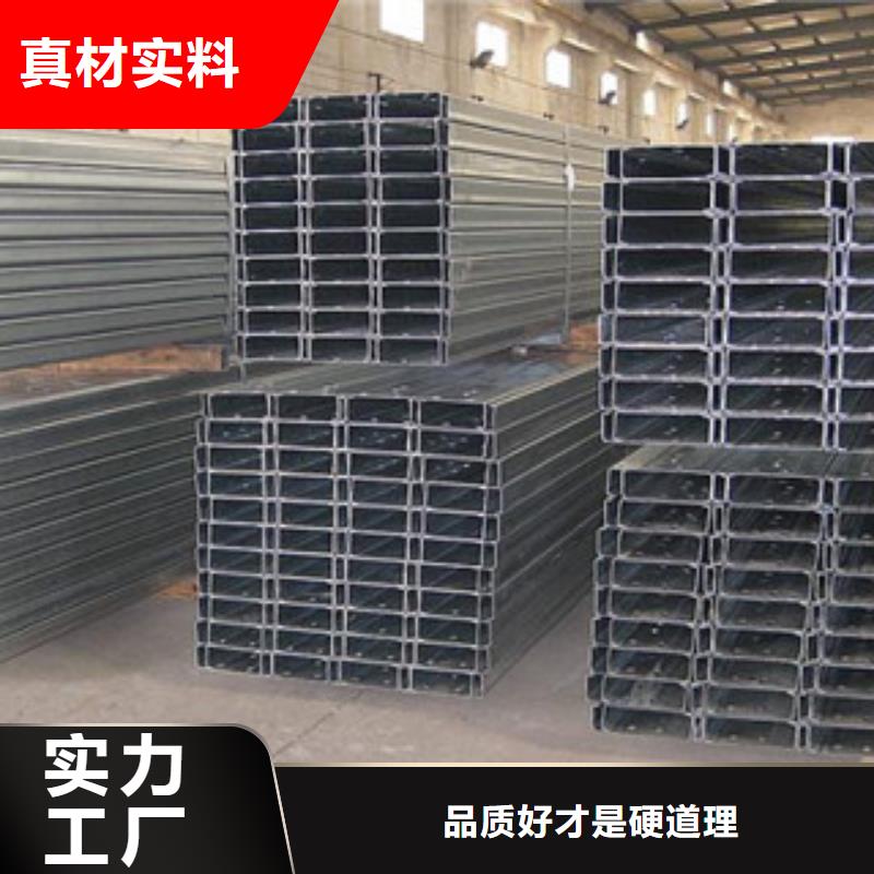 C型钢热镀锌工字钢质量优价格低