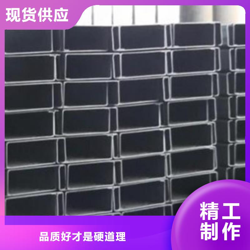 【 C型钢,镀铜扁钢从源头保证品质】-永发钢铁贸易(绍兴市分公司)|覆盖地域越城|诸暨|舟山|丽水|杭州|湖州|嘉兴|台州|金华