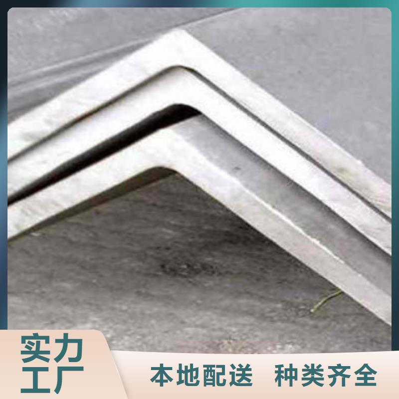 角钢-热镀锌角钢准时交付