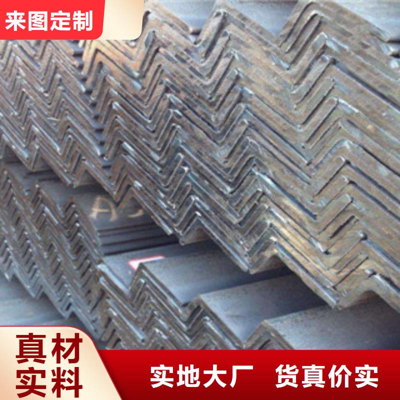 【角钢】热镀锌角钢精挑细选好货 永发钢铁贸易(连云港市分公司)