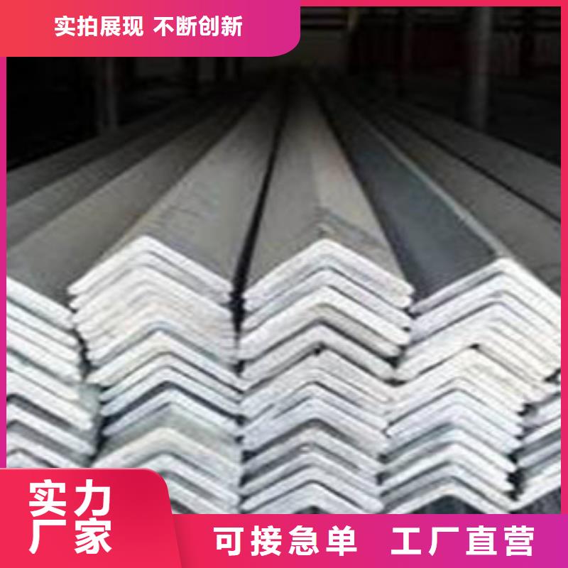 【角钢】热镀锌角钢精挑细选好货 永发钢铁贸易(连云港市分公司)